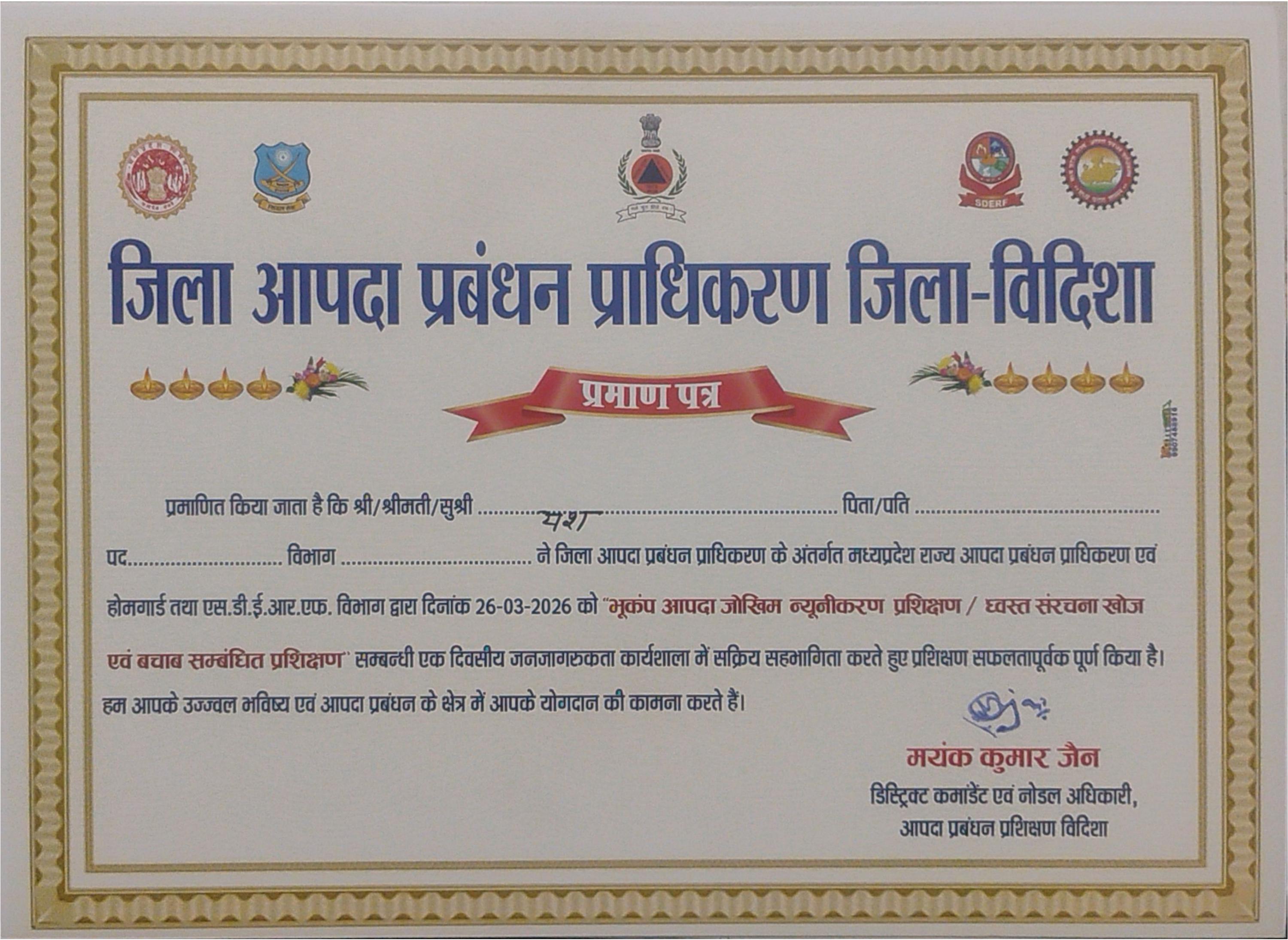 Disaster Management Certificate